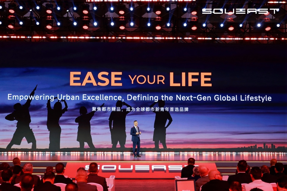 EASE YOUR LIFE”: SOUEAST se expande globalmente en su primera convención internacional